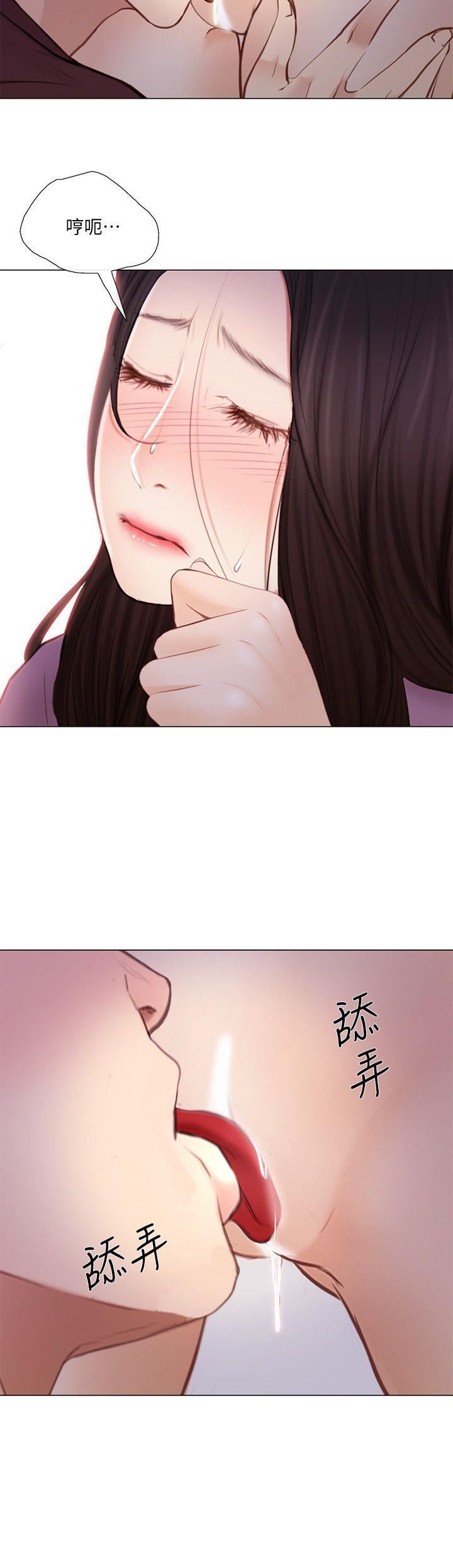[韩国漫画] 人夫的悸动 爱情,熟女人妻,巨乳大奶#[29P]-16