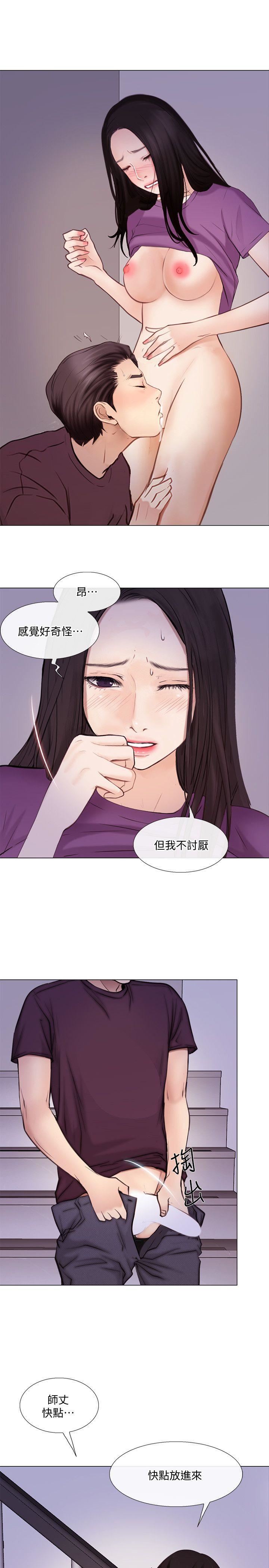 [韩国漫画] 人夫的悸动 爱情,熟女人妻,巨乳大奶#[29P]-17