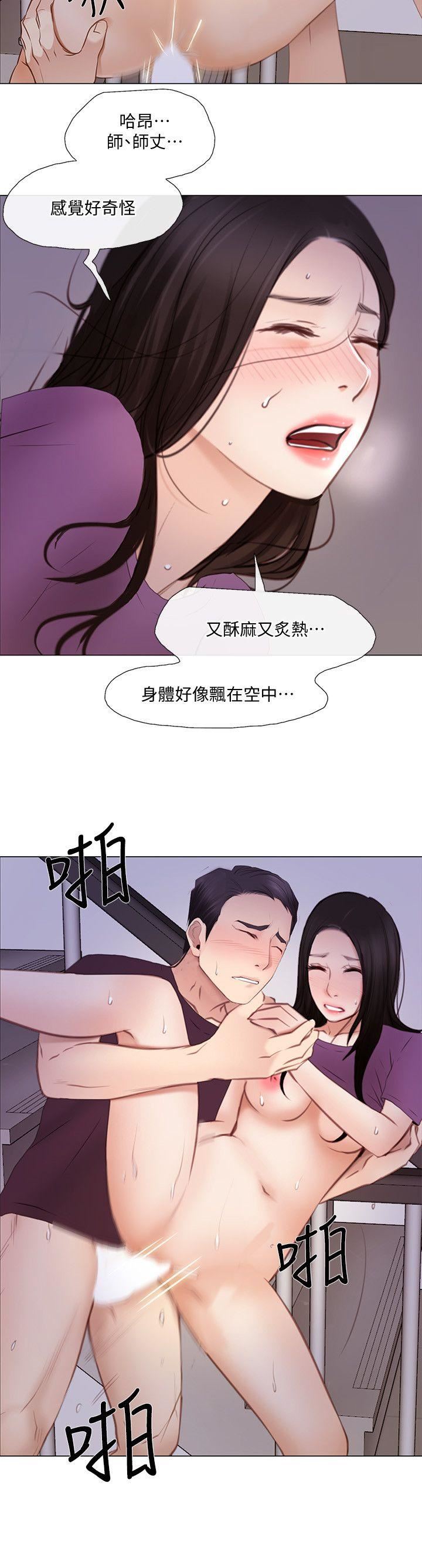 [韩国漫画] 人夫的悸动 爱情,熟女人妻,巨乳大奶#[29P]-22