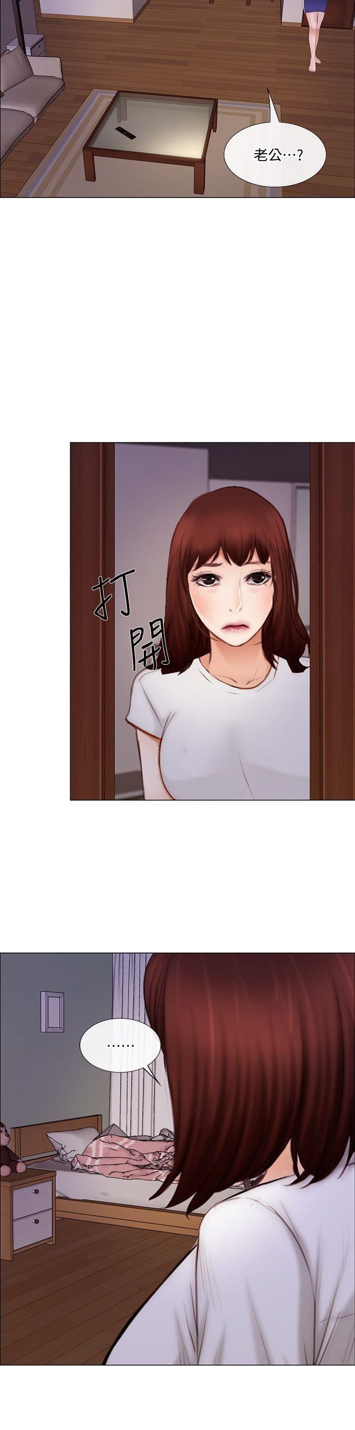 [韩国漫画] 人夫的悸动 爱情,熟女人妻,巨乳大奶#[29P]-24