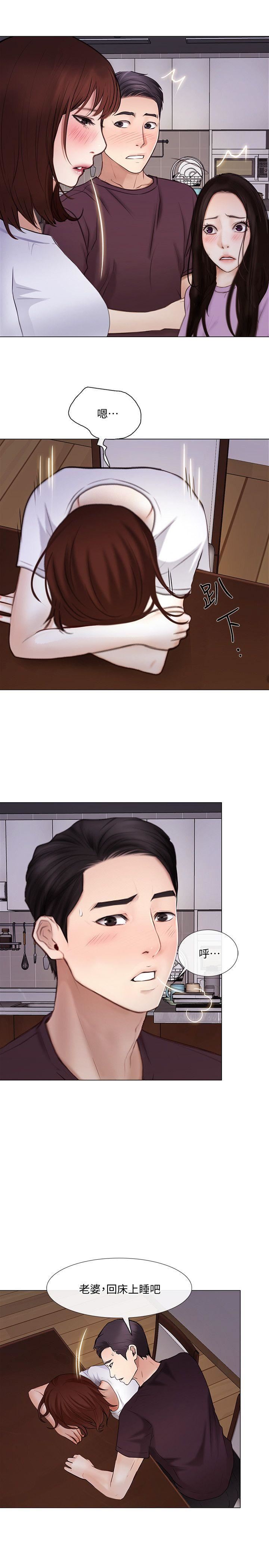 [韩国漫画] 人夫的悸动 爱情,熟女人妻,巨乳大奶#[29P]-3