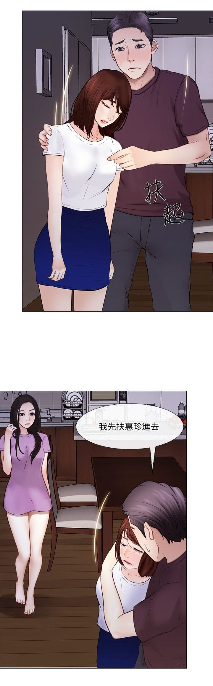 [韩国漫画] 人夫的悸动 爱情,熟女人妻,巨乳大奶#[29P]-4