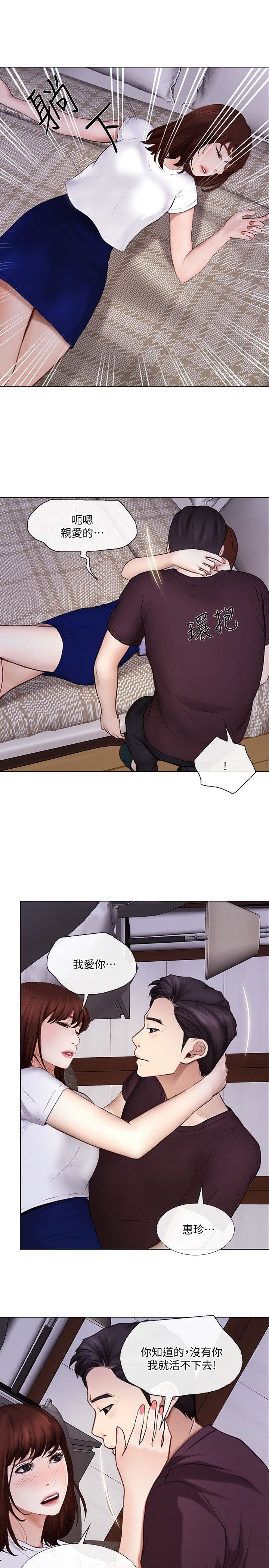 [韩国漫画] 人夫的悸动 爱情,熟女人妻,巨乳大奶#[29P]-5