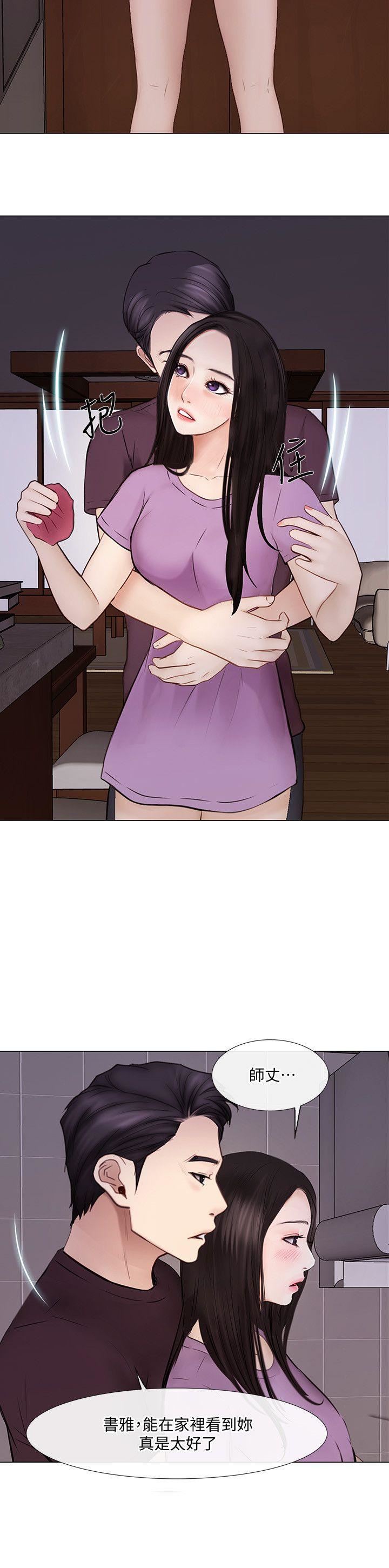 [韩国漫画] 人夫的悸动 爱情,熟女人妻,巨乳大奶#[29P]-8