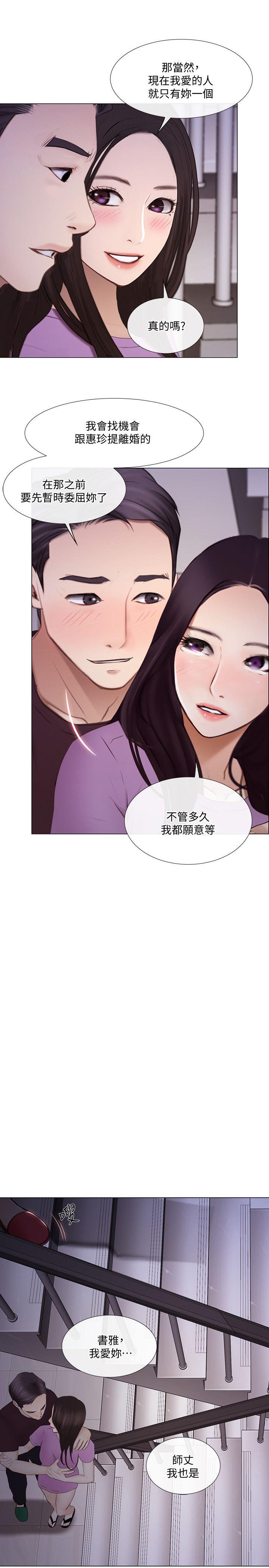 [韩国漫画] 人夫的悸动 爱情,熟女人妻,巨乳大奶#[26P]-1