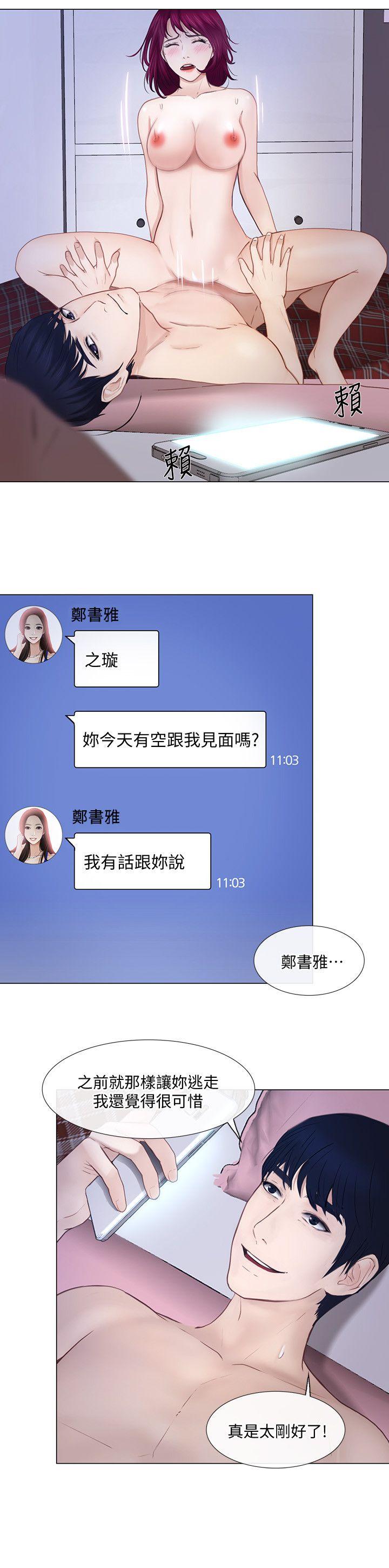 [韩国漫画] 人夫的悸动 爱情,熟女人妻,巨乳大奶#[26P]-10