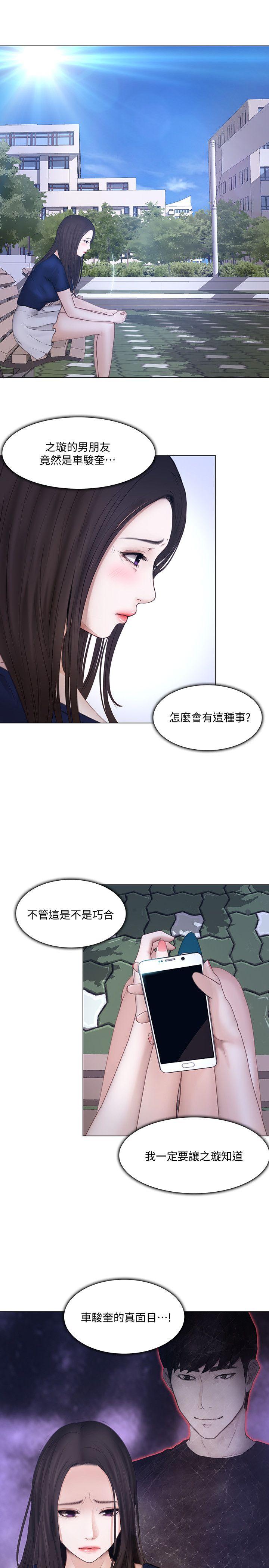 [韩国漫画] 人夫的悸动 爱情,熟女人妻,巨乳大奶#[26P]-8