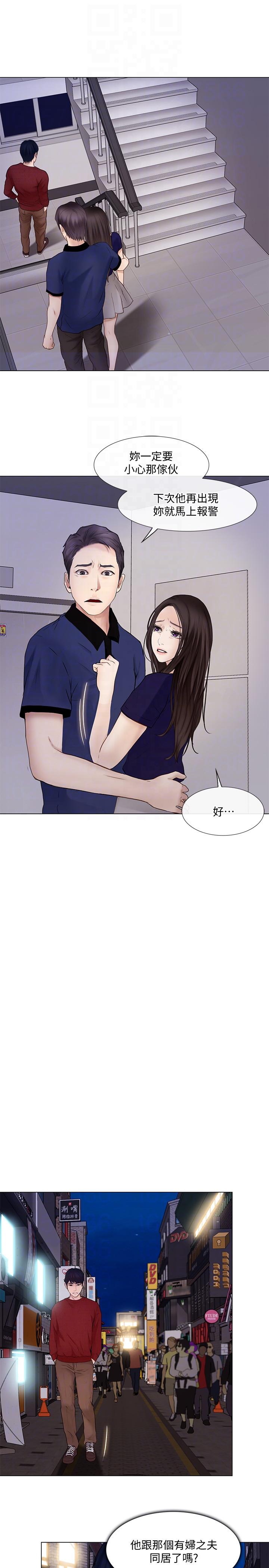 [韩国漫画] 人夫的悸动 爱情,熟女人妻,巨乳大奶#[27P]-13