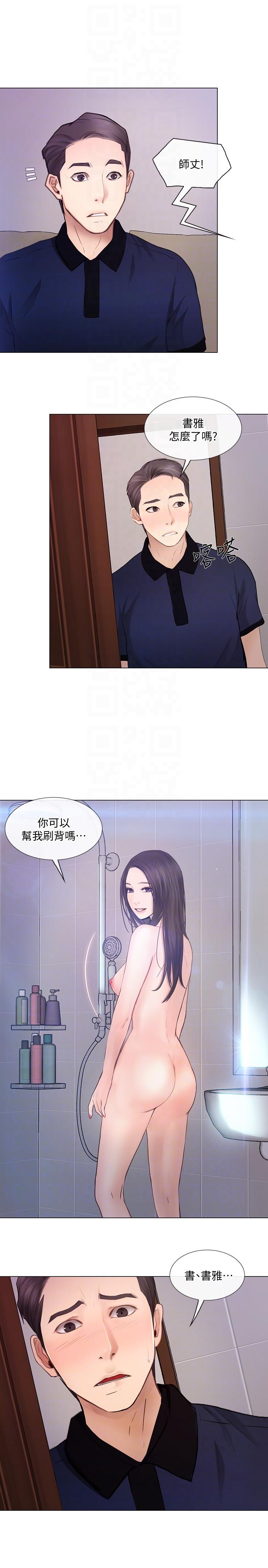 [韩国漫画] 人夫的悸动 爱情,熟女人妻,巨乳大奶#[27P]-19