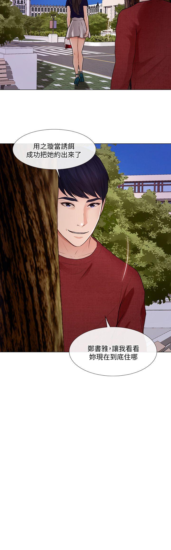 [韩国漫画] 人夫的悸动 爱情,熟女人妻,巨乳大奶#[27P]-6