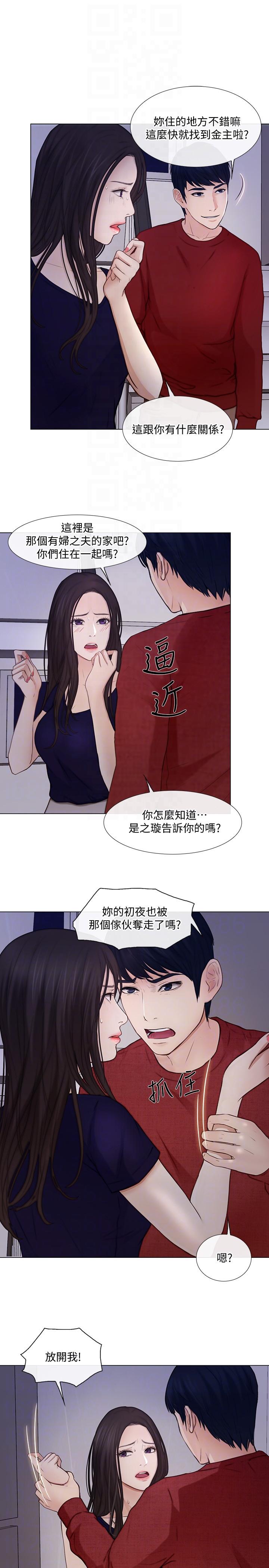 [韩国漫画] 人夫的悸动 爱情,熟女人妻,巨乳大奶#[27P]-9