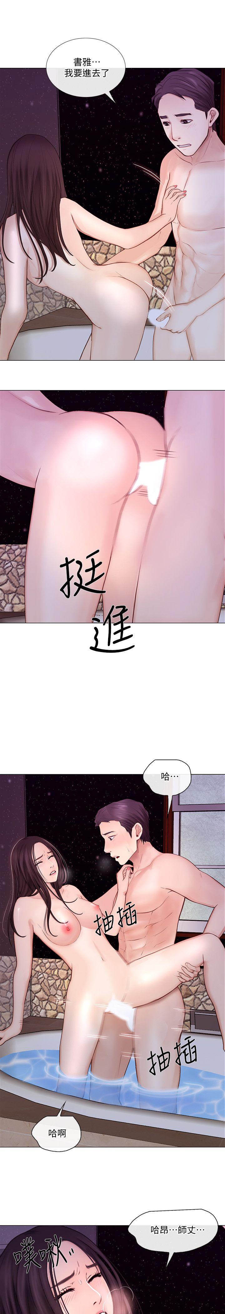 [韩国漫画] 人夫的悸动 爱情,熟女人妻,巨乳大奶#[31P]-16