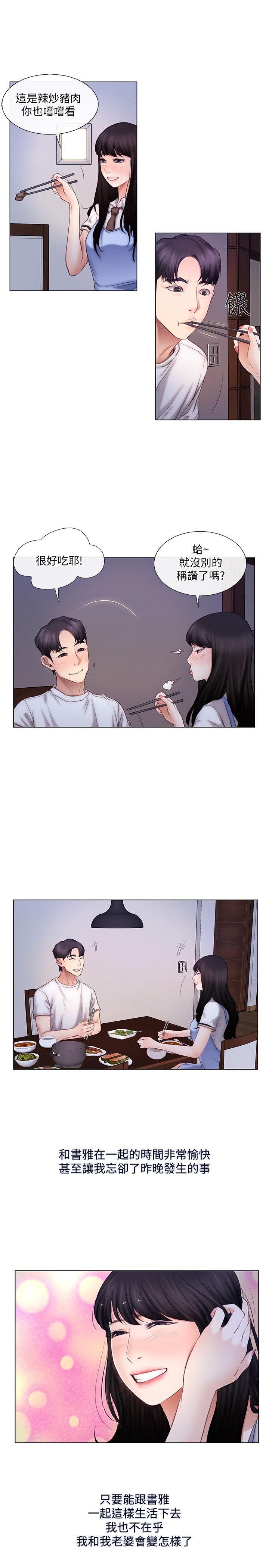 [韩国漫画] 人夫的悸动 爱情,熟女人妻,巨乳大奶#[21P]-10
