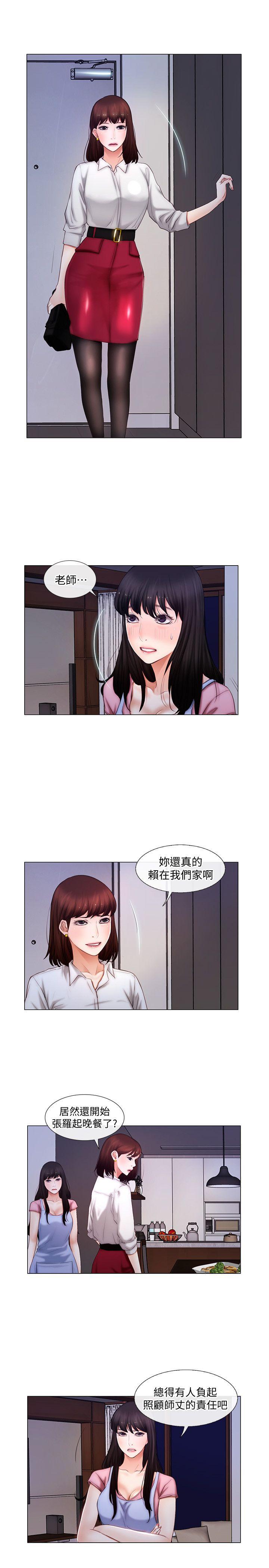 [韩国漫画] 人夫的悸动 爱情,熟女人妻,巨乳大奶#[21P]-12