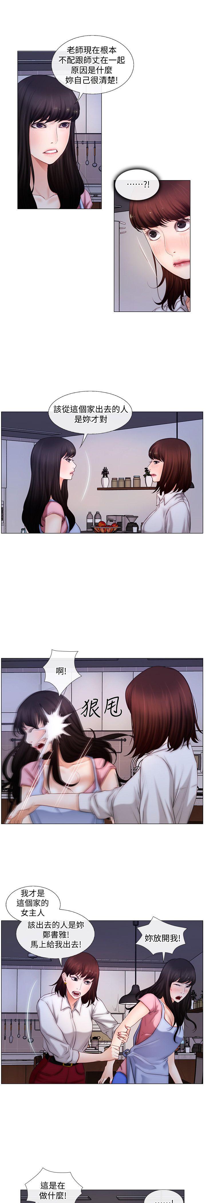 [韩国漫画] 人夫的悸动 爱情,熟女人妻,巨乳大奶#[21P]-14