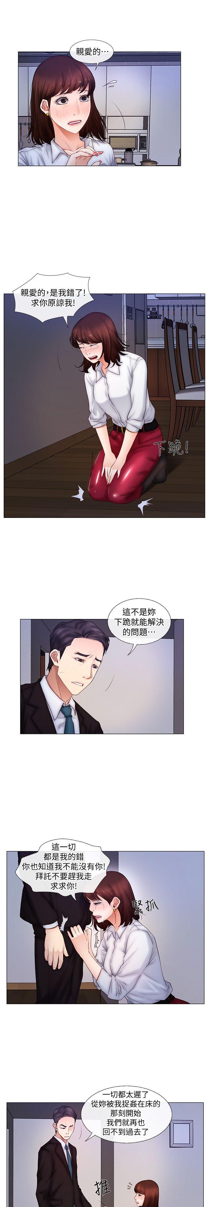 [韩国漫画] 人夫的悸动 爱情,熟女人妻,巨乳大奶#[21P]-16