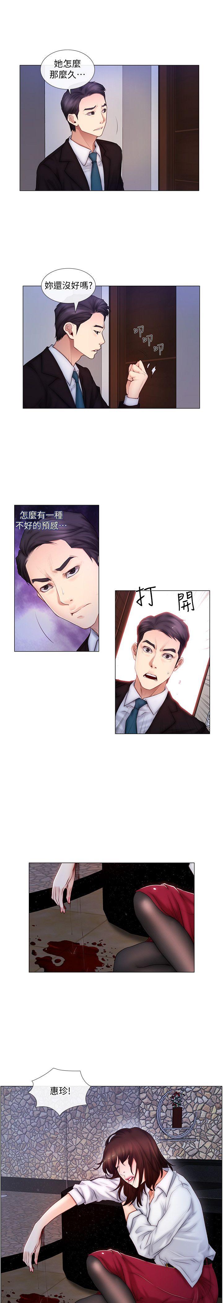 [韩国漫画] 人夫的悸动 爱情,熟女人妻,巨乳大奶#[21P]-20