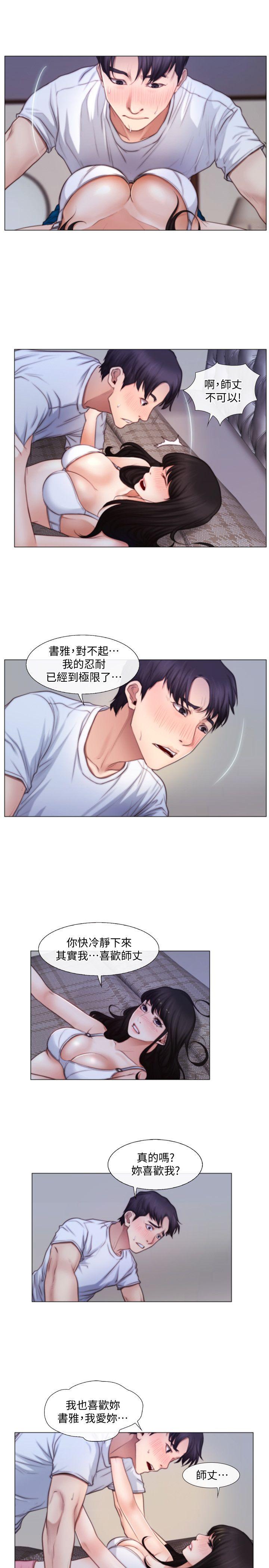 [韩国漫画] 人夫的悸动 爱情,熟女人妻,巨乳大奶#[21P]-4