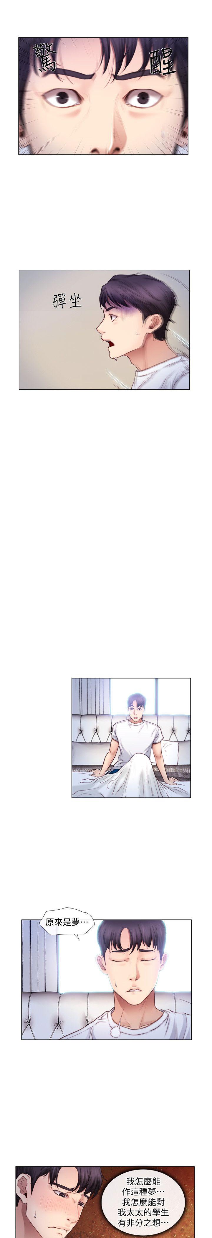 [韩国漫画] 人夫的悸动 爱情,熟女人妻,巨乳大奶#[21P]-6