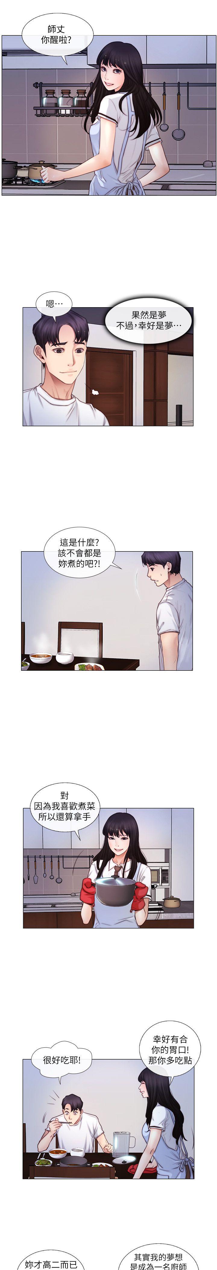 [韩国漫画] 人夫的悸动 爱情,熟女人妻,巨乳大奶#[21P]-8