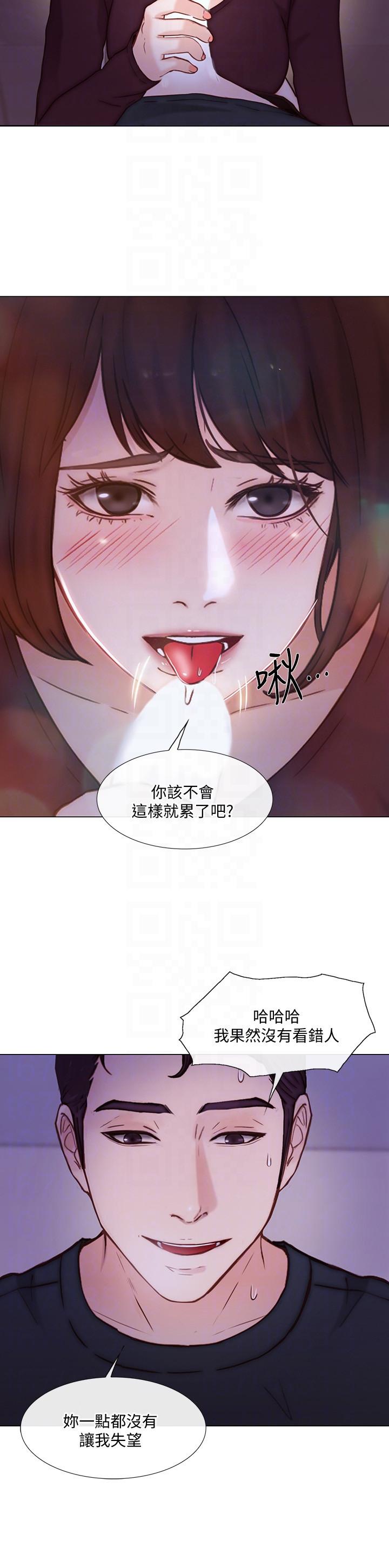 [韩国漫画] 人夫的悸动 爱情,熟女人妻,巨乳大奶#[32P]-15