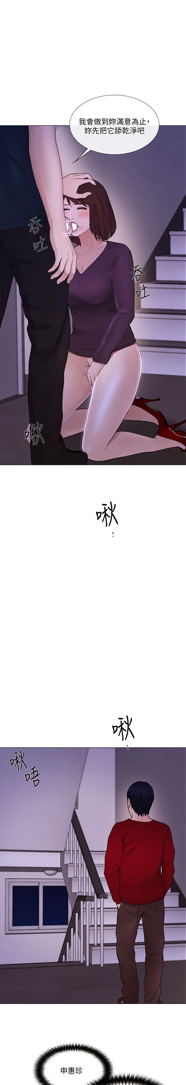 [韩国漫画] 人夫的悸动 爱情,熟女人妻,巨乳大奶#[32P]-16