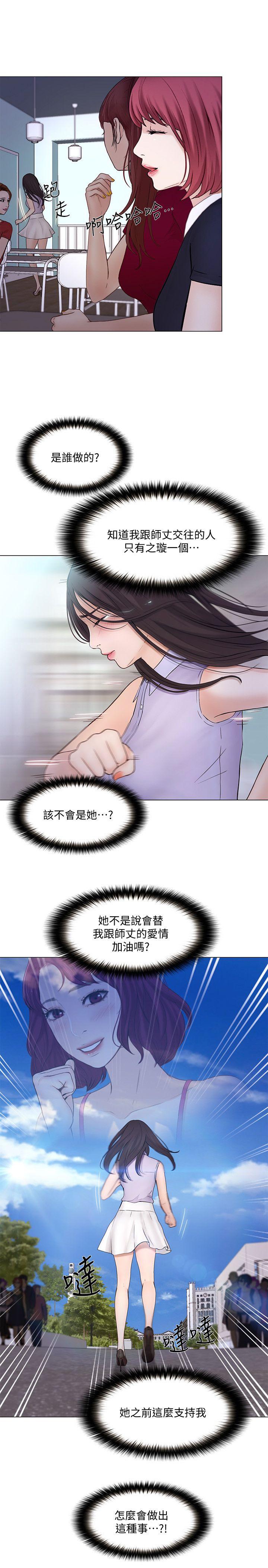 [韩国漫画] 人夫的悸动 爱情,熟女人妻,巨乳大奶#[32P]-24