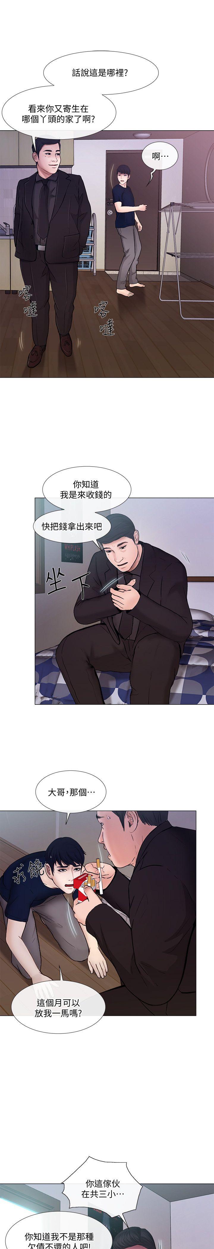 [韩国漫画] 人夫的悸动 爱情,熟女人妻,巨乳大奶#[32P]-28