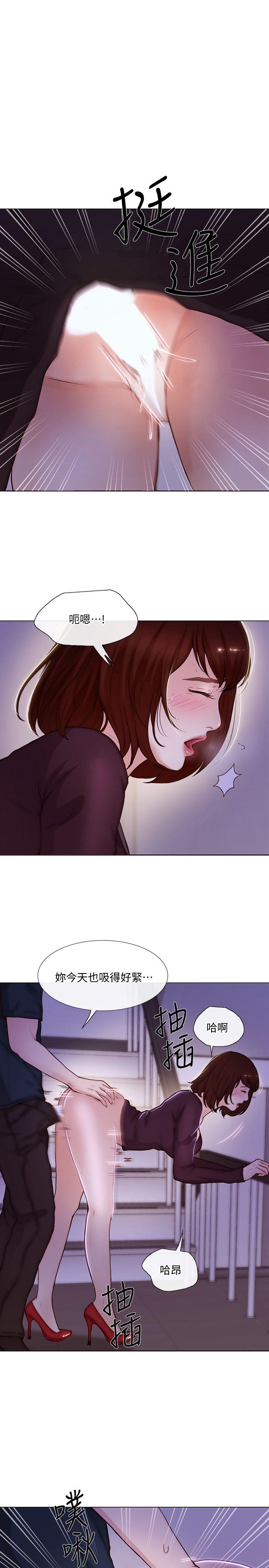 [韩国漫画] 人夫的悸动 爱情,熟女人妻,巨乳大奶#[32P]-8