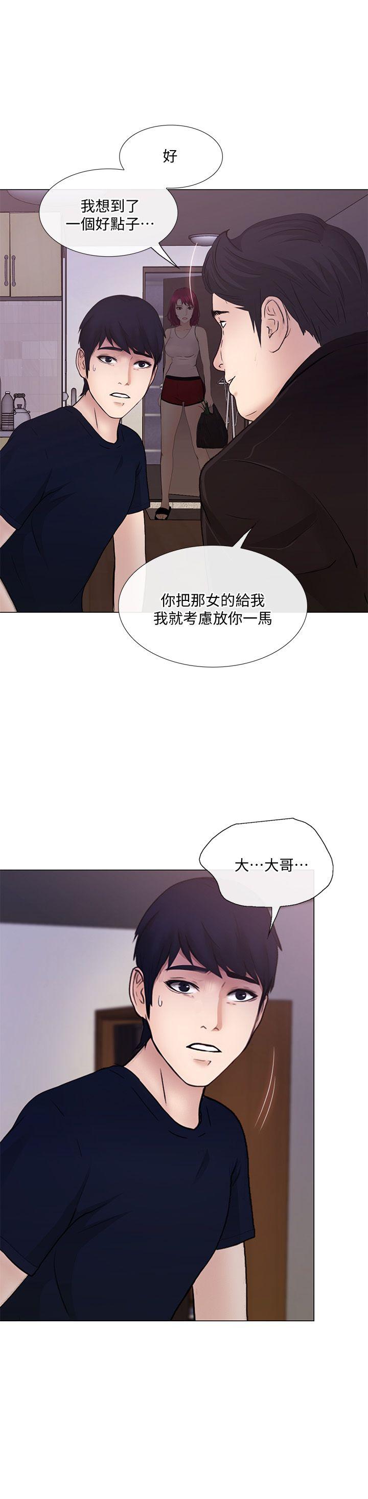 [韩国漫画] 人夫的悸动 爱情,熟女人妻,巨乳大奶#[35P]-1