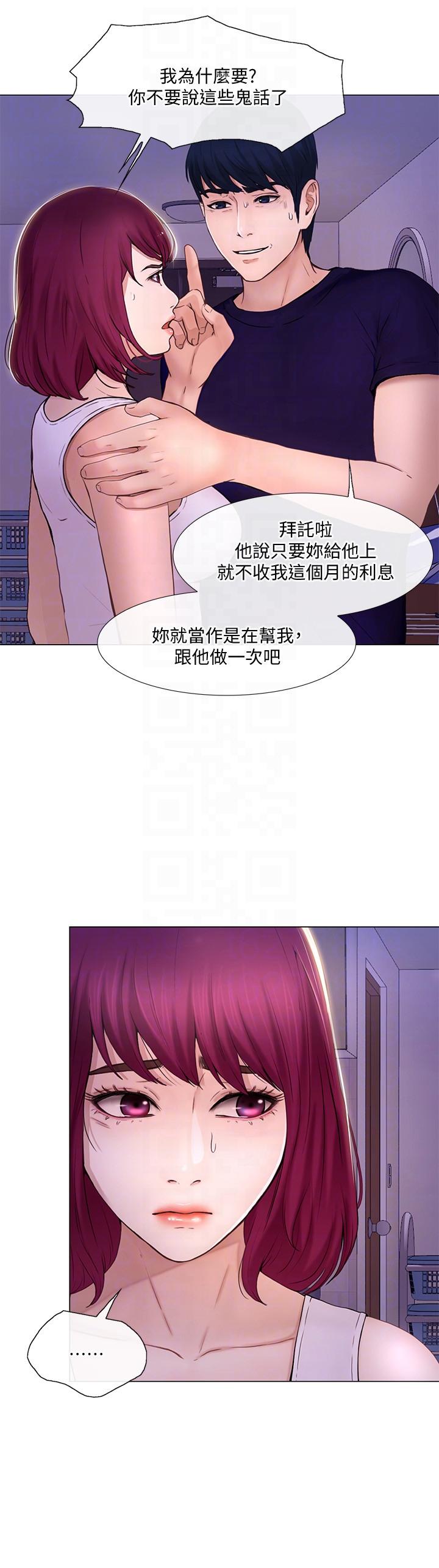 [韩国漫画] 人夫的悸动 爱情,熟女人妻,巨乳大奶#[35P]-11