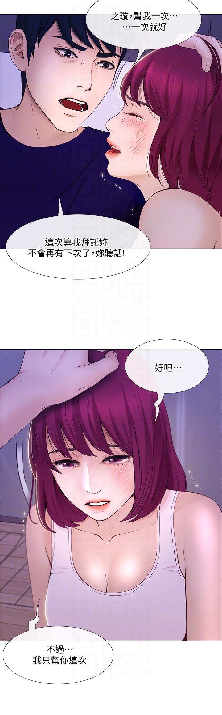 [韩国漫画] 人夫的悸动 爱情,熟女人妻,巨乳大奶#[35P]-17