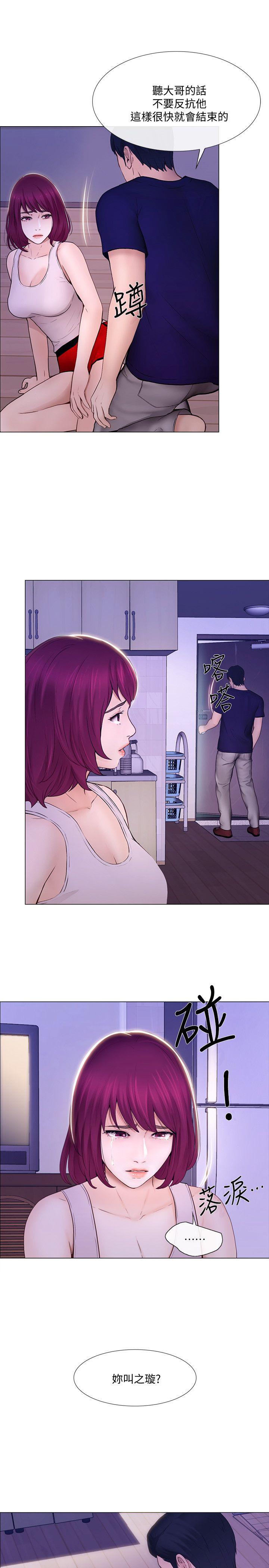 [韩国漫画] 人夫的悸动 爱情,熟女人妻,巨乳大奶#[35P]-20