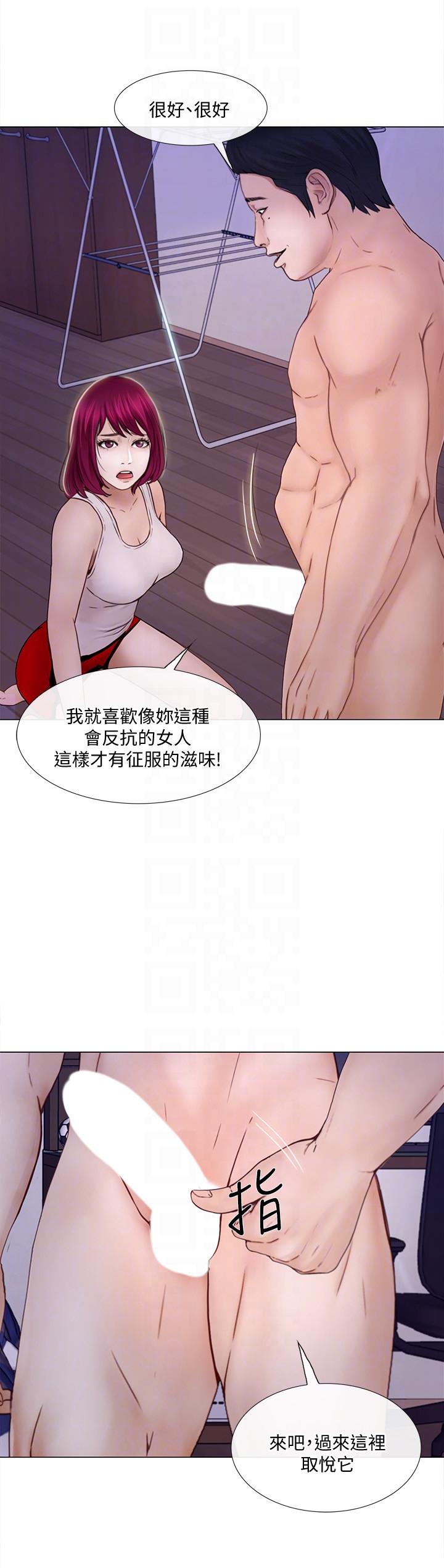 [韩国漫画] 人夫的悸动 爱情,熟女人妻,巨乳大奶#[35P]-23