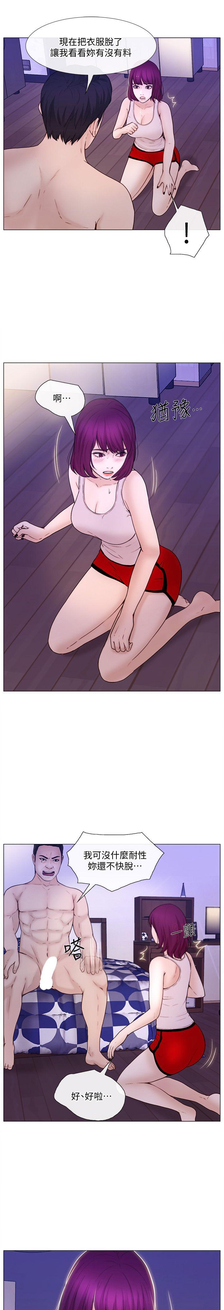 [韩国漫画] 人夫的悸动 爱情,熟女人妻,巨乳大奶#[35P]-28