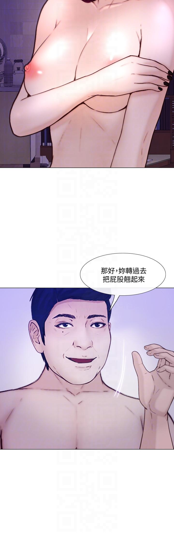 [韩国漫画] 人夫的悸动 爱情,熟女人妻,巨乳大奶#[35P]-31