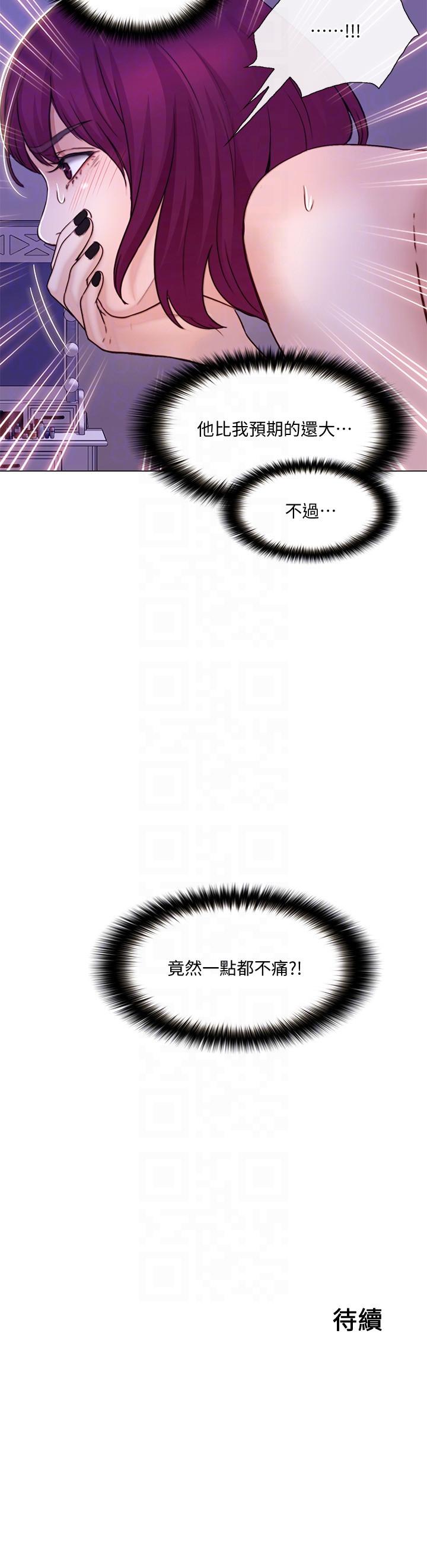 [韩国漫画] 人夫的悸动 爱情,熟女人妻,巨乳大奶#[35P]-35