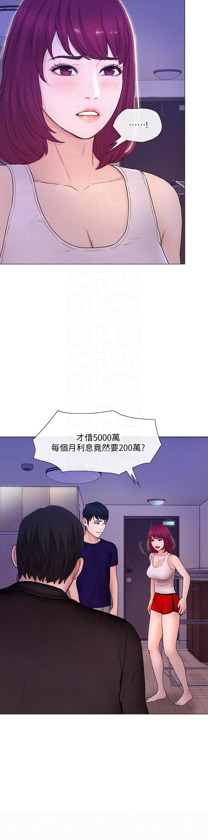 [韩国漫画] 人夫的悸动 爱情,熟女人妻,巨乳大奶#[35P]-7