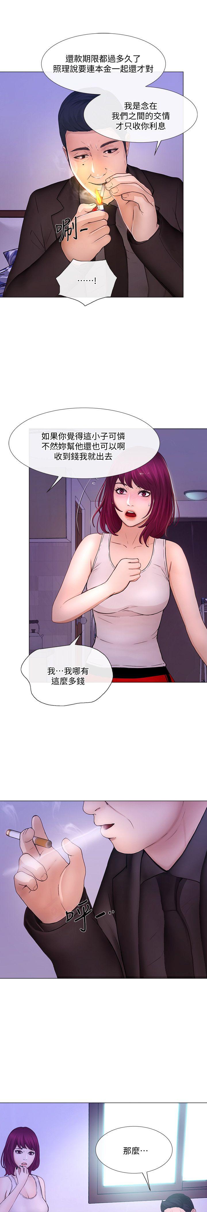 [韩国漫画] 人夫的悸动 爱情,熟女人妻,巨乳大奶#[35P]-8