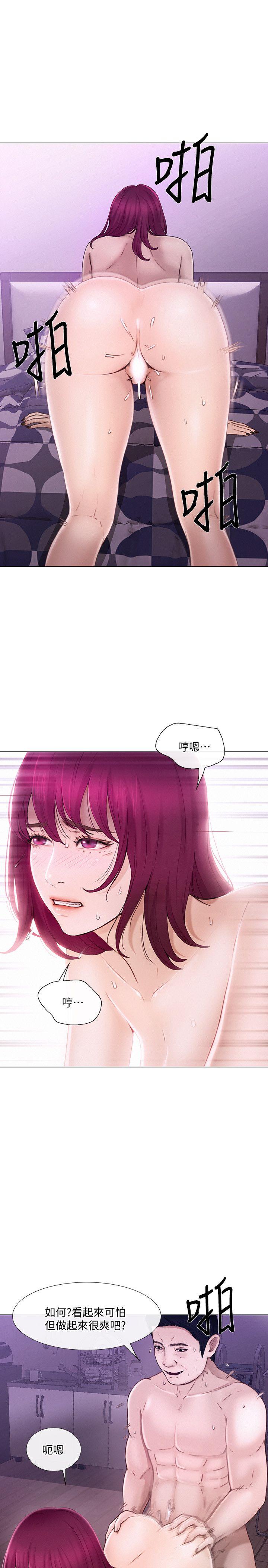 [韩国漫画] 人夫的悸动 爱情,熟女人妻,巨乳大奶#[33P]-4