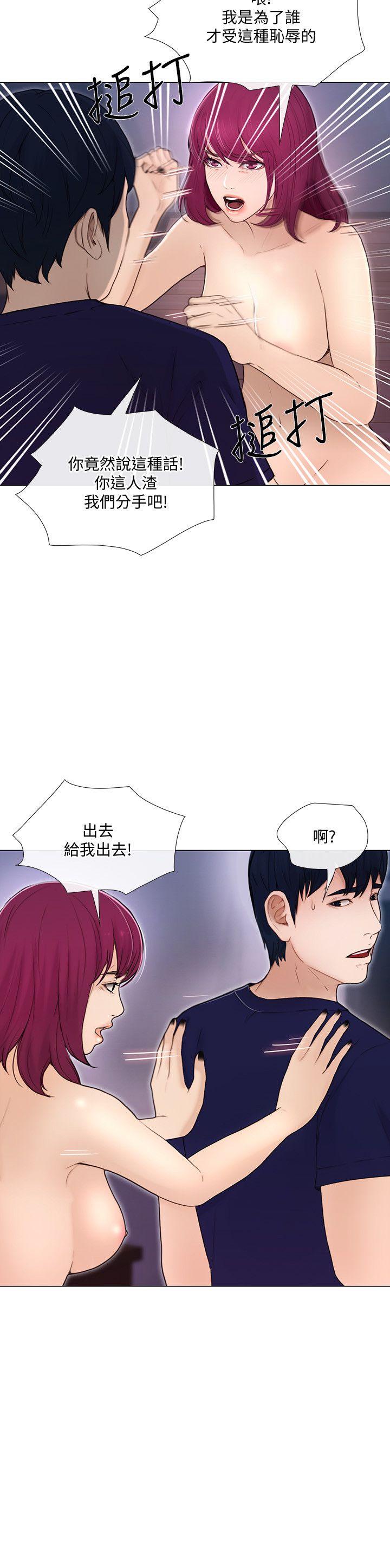 [韩国漫画] 人夫的悸动 爱情,熟女人妻,巨乳大奶#[33P]-10