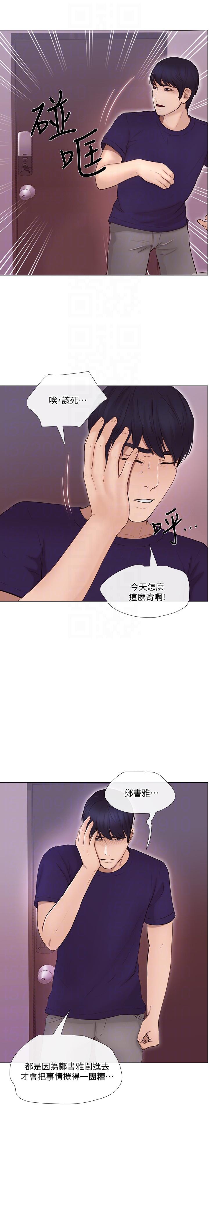 [韩国漫画] 人夫的悸动 爱情,熟女人妻,巨乳大奶#[33P]-11
