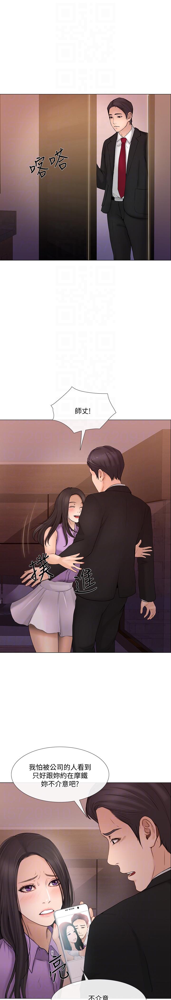 [韩国漫画] 人夫的悸动 爱情,熟女人妻,巨乳大奶#[33P]-15