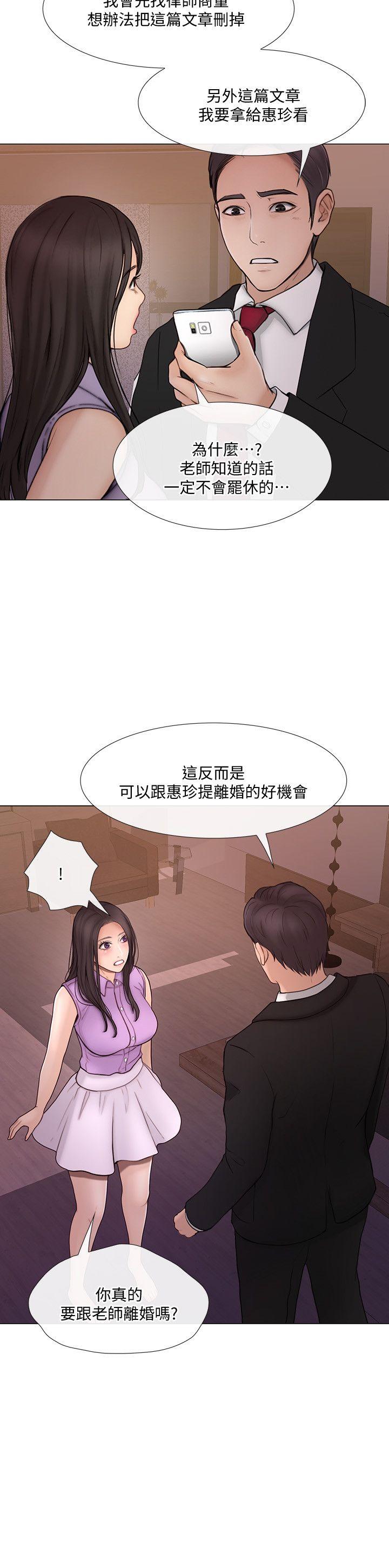 [韩国漫画] 人夫的悸动 爱情,熟女人妻,巨乳大奶#[33P]-18