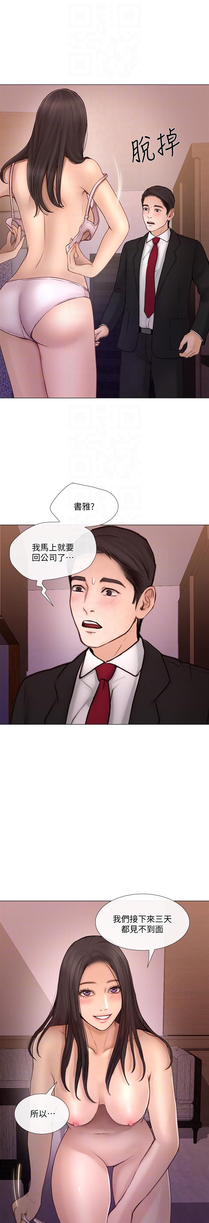 [韩国漫画] 人夫的悸动 爱情,熟女人妻,巨乳大奶#[33P]-21