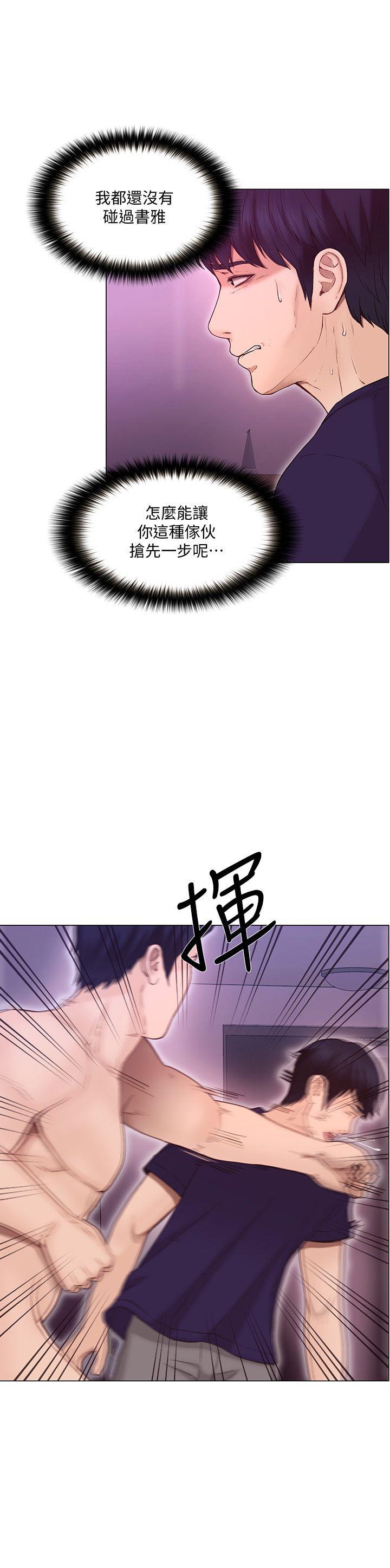 [韩国漫画] 人夫的悸动 爱情,熟女人妻,巨乳大奶#[33P]-4