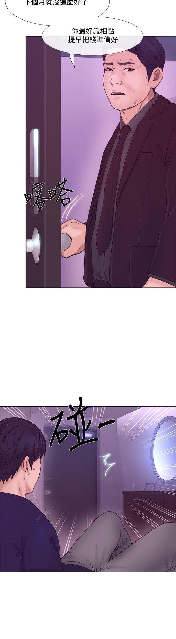 [韩国漫画] 人夫的悸动 爱情,熟女人妻,巨乳大奶#[33P]-6