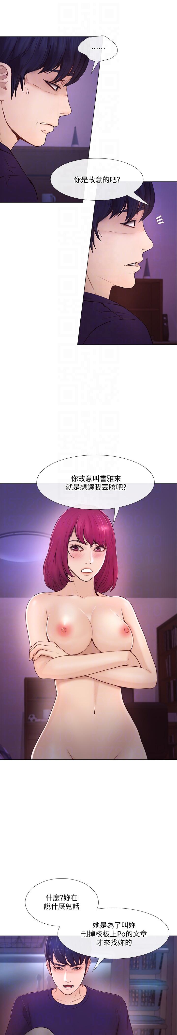 [韩国漫画] 人夫的悸动 爱情,熟女人妻,巨乳大奶#[33P]-7