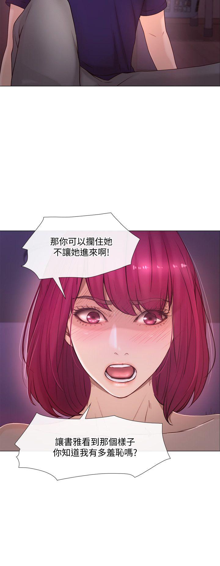 [韩国漫画] 人夫的悸动 爱情,熟女人妻,巨乳大奶#[33P]-8