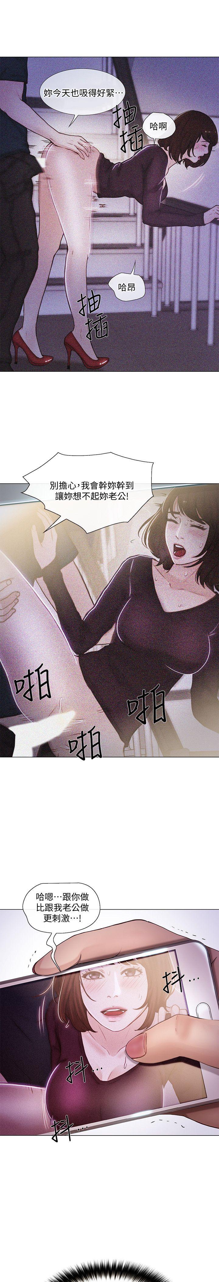 [韩国漫画] 人夫的悸动 爱情,熟女人妻,巨乳大奶#[26P]-1